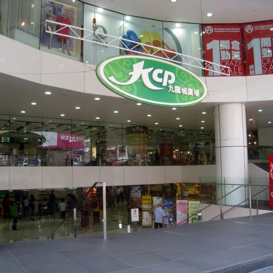 Kowloon City Plaza