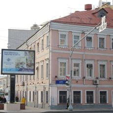 Дом, в котором в 1917 г. находился революционный комитет Городского района (Мещанский)