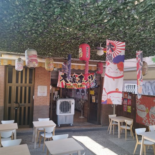 La terraza