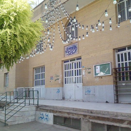 Amir al-Momenin Mosque