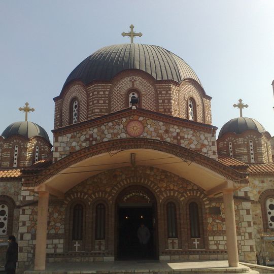 Црква „Св. Петар и Павле“ - Скопје