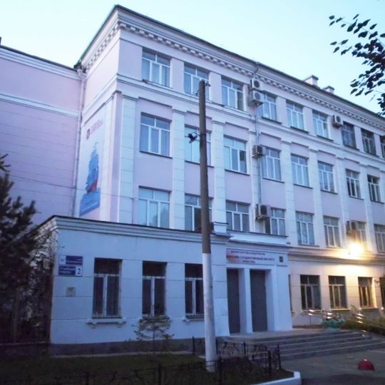 Chelyabinsk State Academy of Culture and Arts