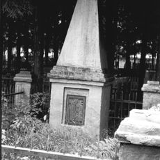 Братская могила советских воинов, умерших от ран в госпиталях (1941-1945) (Болдино (посёлок))