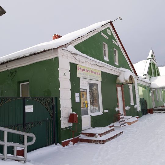 1 Maja Street 5, Iŭje