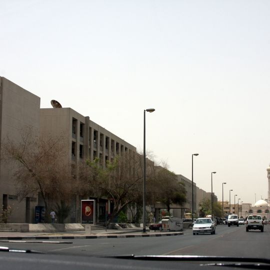Al Karama