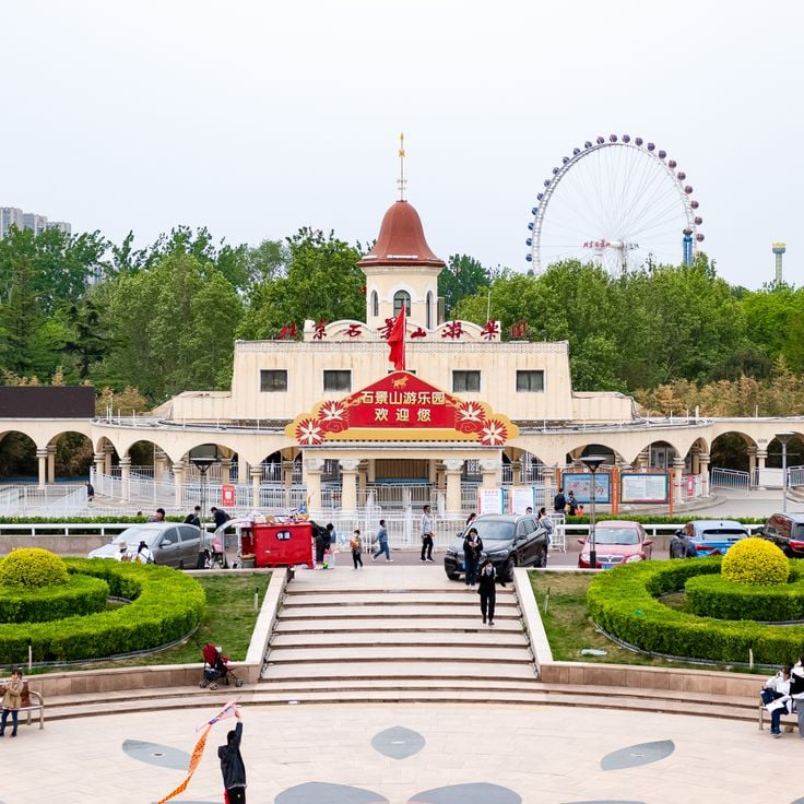 Shijingshan Pretpark