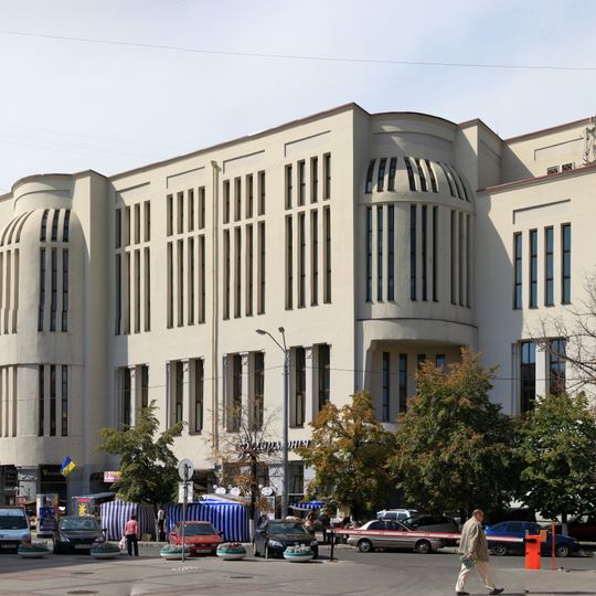 Dniepropetrowska Filharmonia Obwodowa