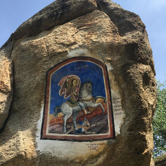 Фреска на Свети Ѓорѓи