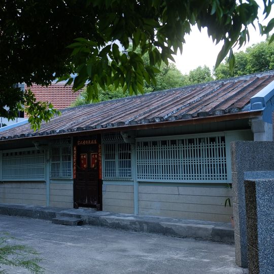 Cihlin Memorial Hall