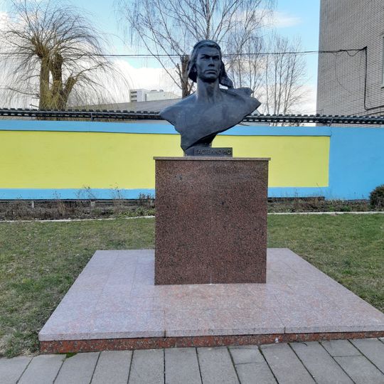 Помнік Мікалаю Гастэлу