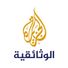 Al Jazeera Documentary Channel