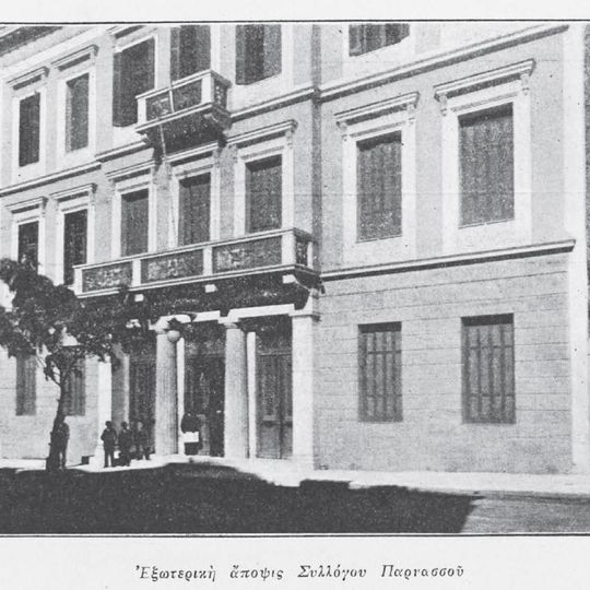 Parnassos Literary Society