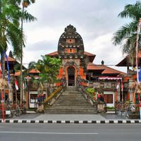 Gianyar