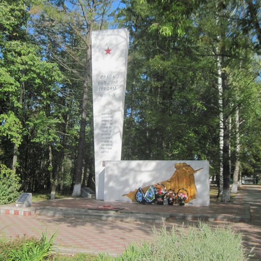 Обелиск воинам-землякам, погибшим в годы Великой Отечественной войны 1941-1945 гг.