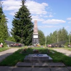 «Синявинские высоты». Место ожесточенных боев советских войск с немецко-фашистскими оккупантами в 1941-1944 гг. «Зеленый пояс Славы Ленинграда» (Кировск)