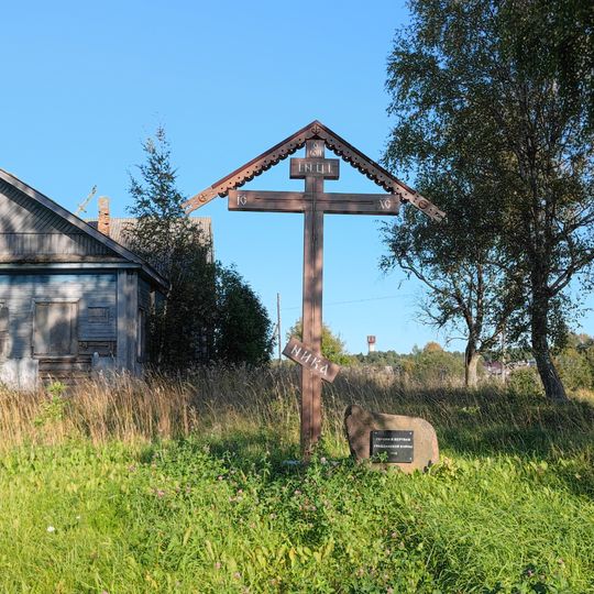 Памятное место, где в апреле 1919 г. отряд местных коммунистов и советского актива под командованием М.Е.Розенштейна вёл оборонительные бои против белофинских интервентов