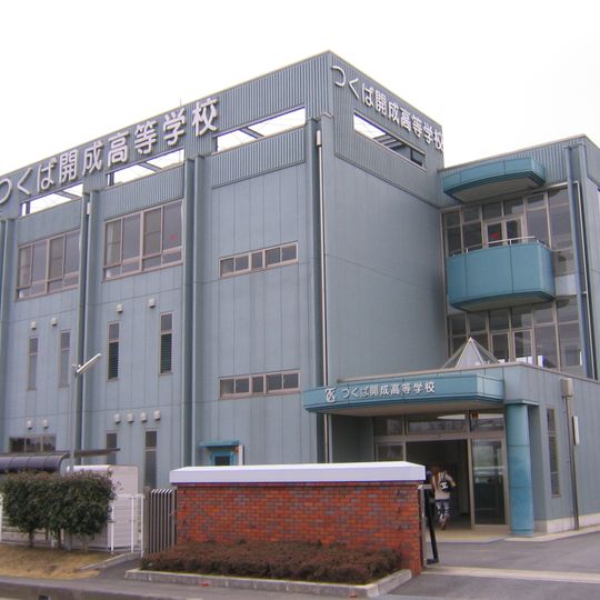 Tsukuba-Kaisei High School