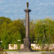 Торговая площадь (Козельск)