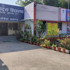 Jawaharlal Navoday Vidhyalay Stadium