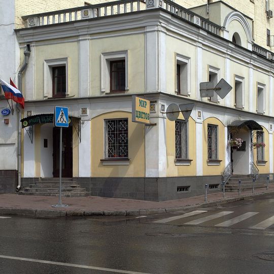 Дом, в котором в 1905 г. помещалась редакция большевистской газеты «Вперёд»