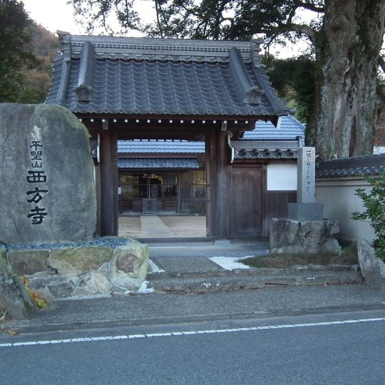 Saihō-ji