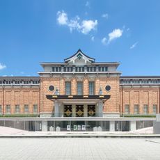 Musée municipal d'art de Kyoto