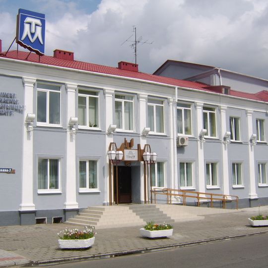 Мінскі абласны драматычны тэатр