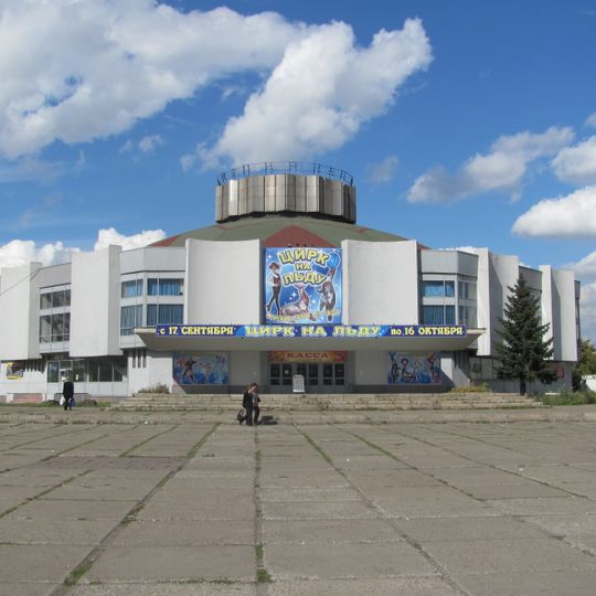 Magnitogorsk Circus