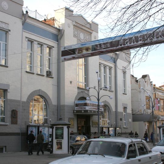 Saratov Theatre of the Young Audience named after Yu. P. Kiselyov
