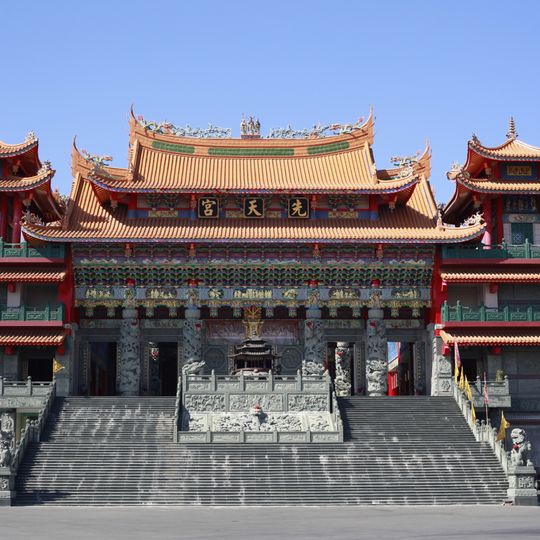 Dongshi Xiantian Temple
