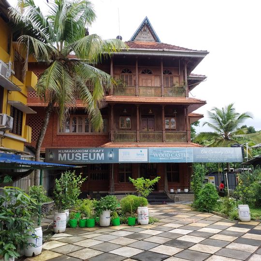 Kumarakom Craft Museum