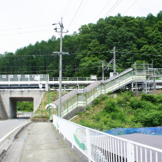 Suzurannosato Station