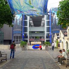 UGC Ciné Cité Bercy