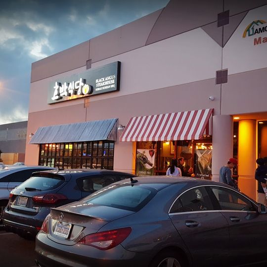 Hobak Korean BBQ