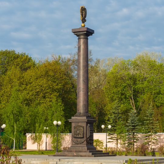 Торговая площадь