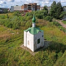 Saint Anastasia Chapel