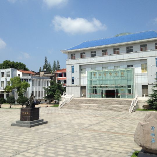 Distretto di Huangzhou