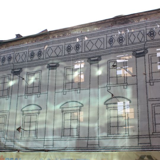 Wohn- und Geschäftshaus