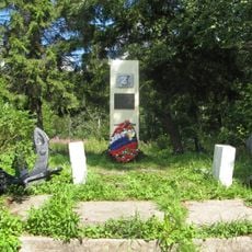Stroyny destroyer Memorial Sign‎