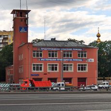 Fire station No.19, Moscow