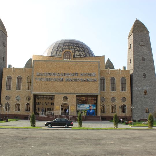 Nationaal Museum van de Tsjetsjeense Republiek
