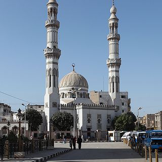 Sidi Arif Mosque