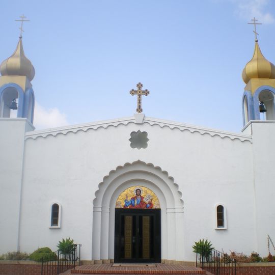 Cathedral of St. Mary Byzantine Catholic Church