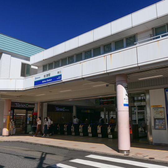 Akitsu Station