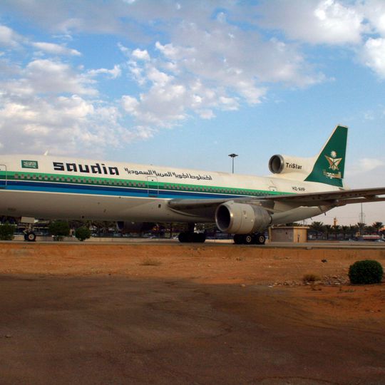 Museo de la Real Fuerza Aérea Saudí