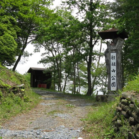 Monte Utagaki