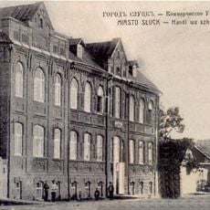 Слуцкае камерцыйнае вучылішча