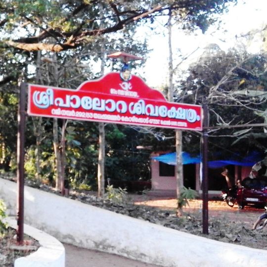 Thalakkulathur