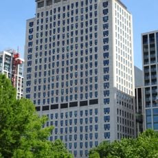 Shell Centre