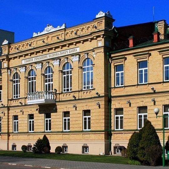 Building of Moscow International Trade Bank, Mahilioŭ